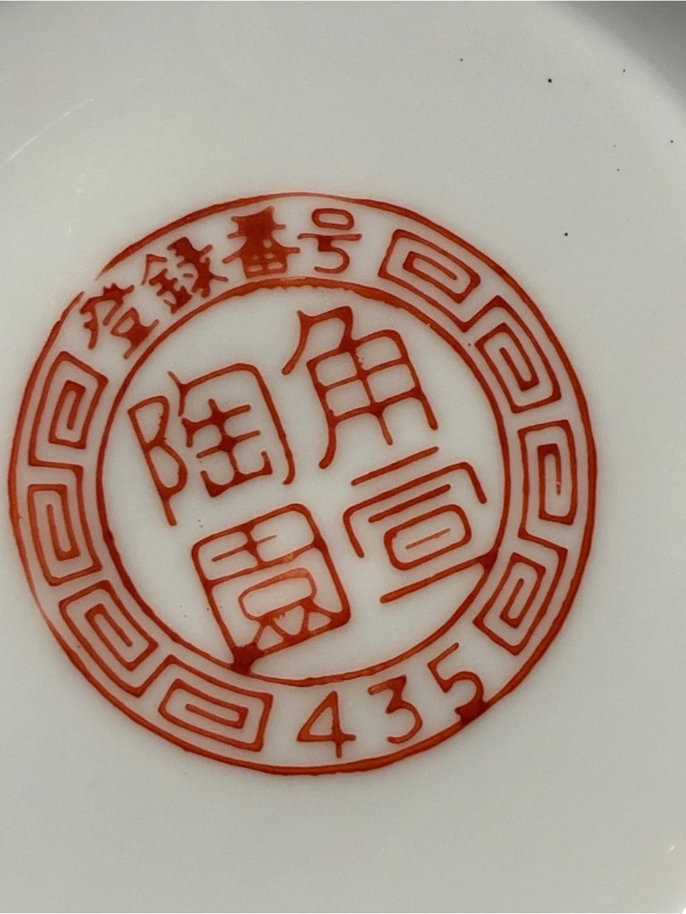 Two traditional style ramen bowls dragons